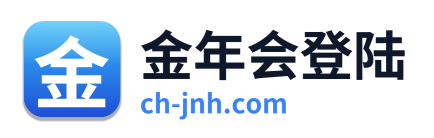 金年会登陆